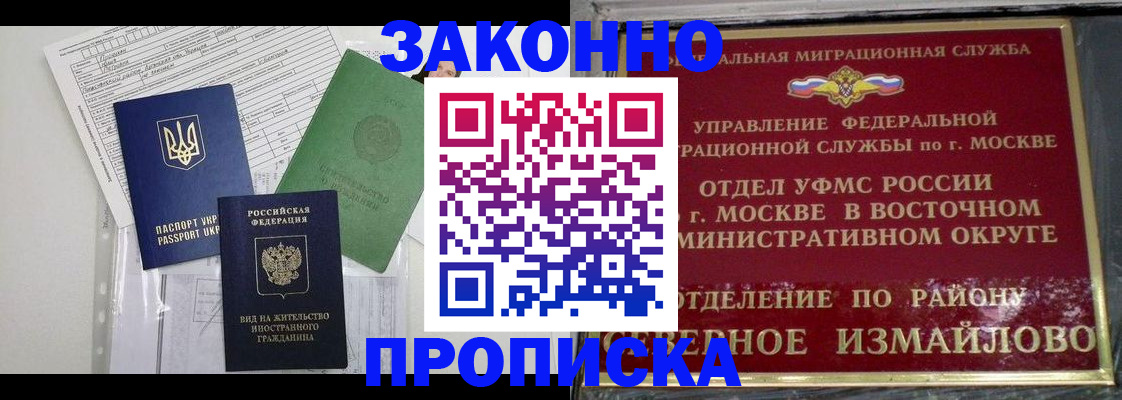 регистрация в Гулькевичах