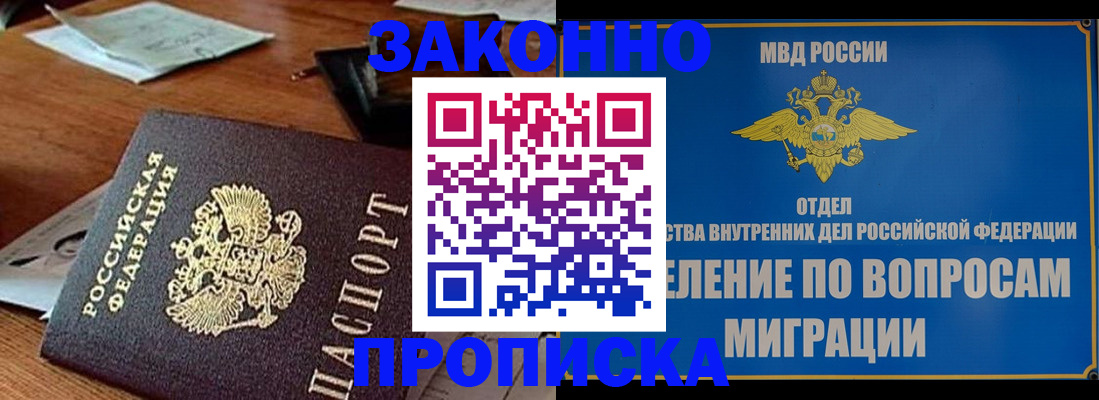 регистрация для школы в Гулькевичах